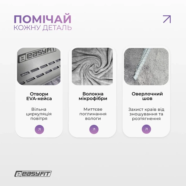 Спортивний рушник ProDobro мікрофібра 90х50 см сірий кейс - зображення 3