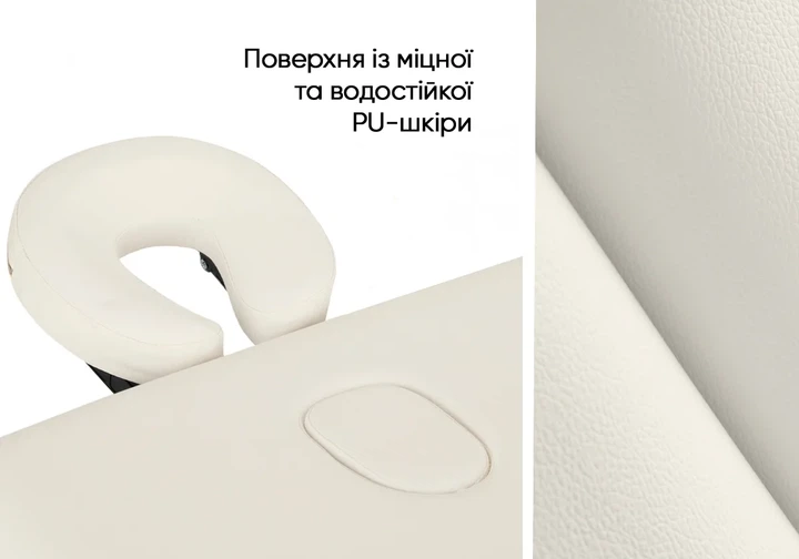 Массажный стол ProDobro PU кожа 214х70 см Бежевый - изображение 5