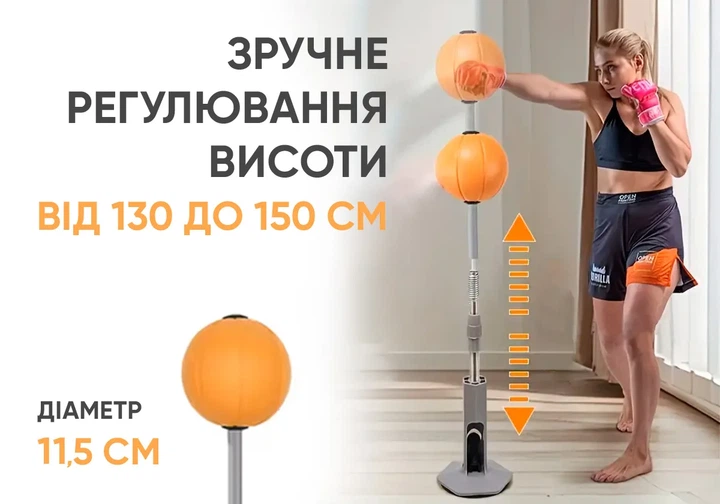 Боксерский набор ProDobro металл 130-150 см черный - изображение 3