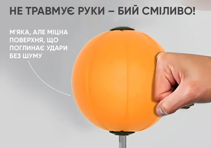 Боксерский набор ProDobro металл 130-150 см черный - изображение 5