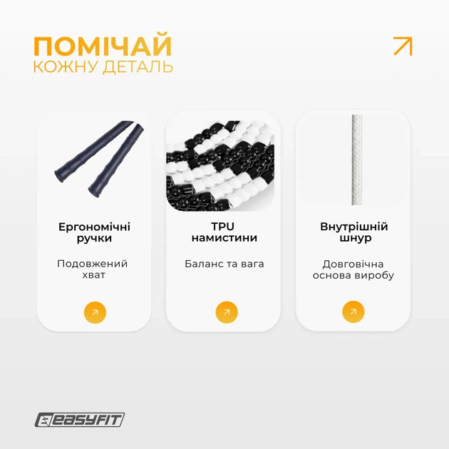 Бисерная скакалка ProDobro TPU 2,7 м Черно-белая - изображение 4
