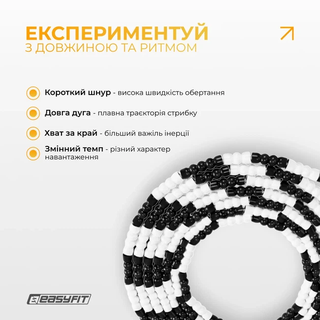 Бисерная скакалка ProDobro TPU 2,7 м Черно-белая - изображение 6