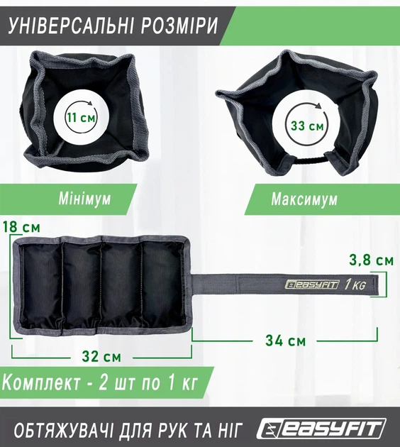 Утяжелители для ног и рук ProDobro Оксфорд 1 кг Черные - изображение 2