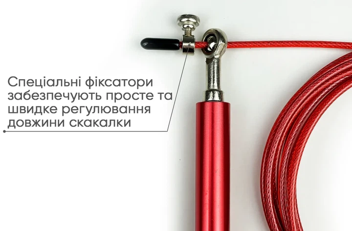 Скакалка ProDobro алюминий 3 метра красная со стальным тросом - изображение 3
