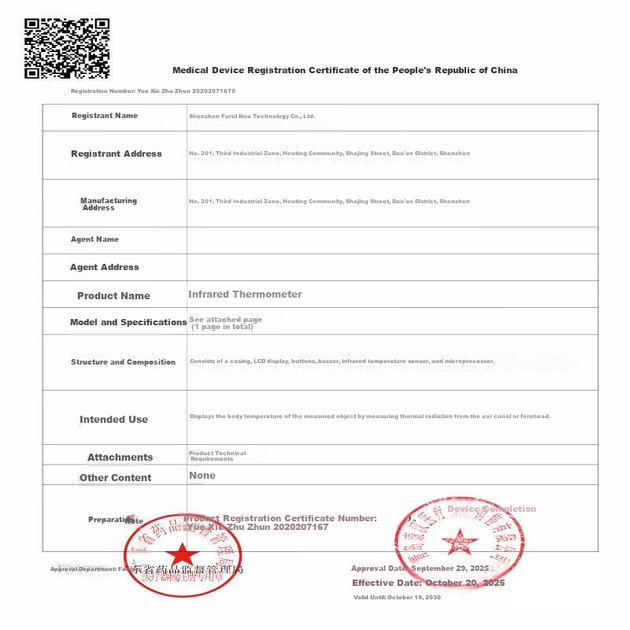 KANG HUA Інфрачервоний цифровий термометр IR100 для вуха Точний дитячий термометр для вимірювання температури на лобі - изображение 12