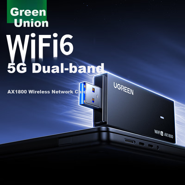 Беспроводной USB-адаптер UGREEN WiFi6 Smart Plug-And AX1800 двухдиапазонная сетевая карта 5G для настольного компьютера, выделенный WiFi-приемник, хост-сетевой передатчик - изображение 9