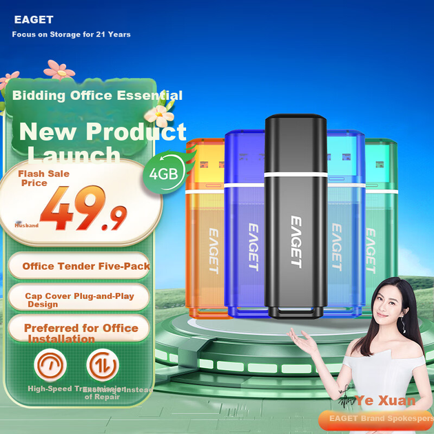 Флеш-накопитель EAGET 4 ГБ USB 2.0, мини-USB-накопитель для аукциона и тендера, портативный мини-USB-накопитель для автомобильного компьютера и мобильного телефона, совместим со всеми устройствами, 5 штук в коробке F8 - изображение 4