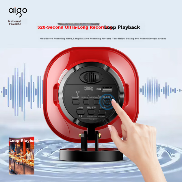 Автомобильный громкоговоритель Aigo A80, мегафон, усилитель, диктофон, рекламный стенд, высокочастотный динамик, перезаряжаемый, с возможностью циклического воспроизведения, Bluetooth, переключатель, интерфейс типа "штырь". - изображение 6