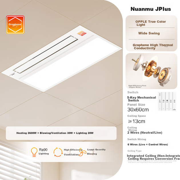 Теплоповітряний обігрівач для ванної кімнати OPPLE Basic Warm Series Wide Swing Fast Heating Ultrathin Multifunctional All-in-One WarmMu Jplus - зображення 4
