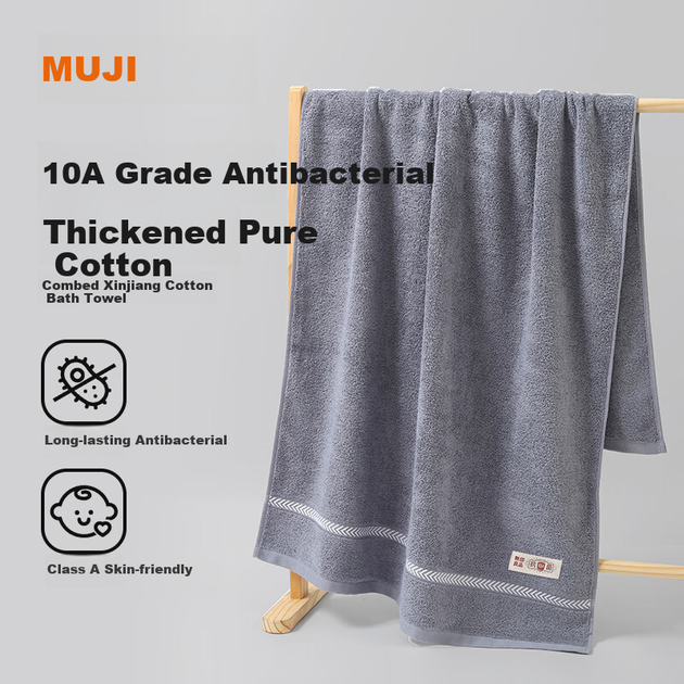 Банний рушник MUJI, 10-й клас антибактеріальної якості, потовщений, 100% чиста бавовна, приємний для шкіри, не залишає ворсу, високо вбираючий, для чоловіків та пар, великий. - зображення 4