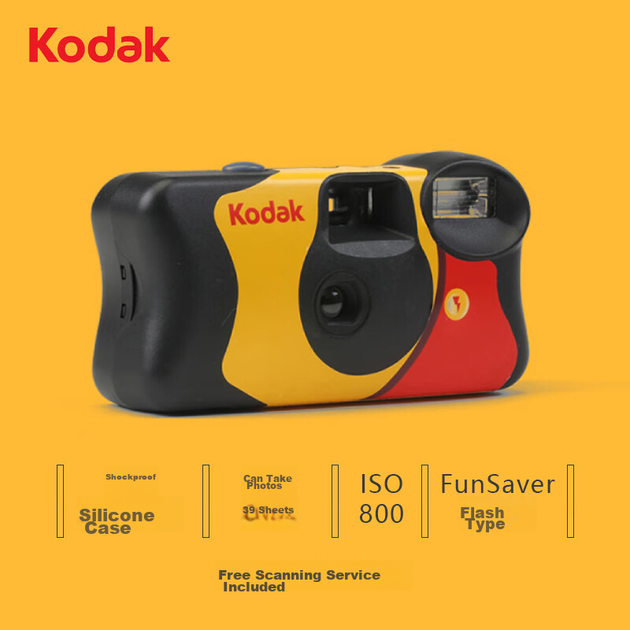 Фотоаппарат одноразовый KODAK Funsaver пленочный, 39 кадров, со вспышкой - Фото 4 Фотоаппарат одноразовый KODAK Funsaver пленочный, 39 кадров, со вспышкой - изображение 4