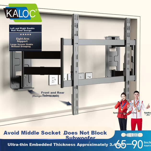 Кронштейн KALOC NX90 настенный встраиваемый для ТВ 65-90 дюймов, поворотный - изображение 4