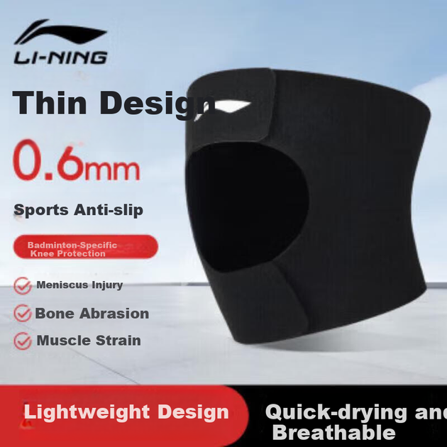 Наколенник Li-Ning спортивный для поддержки мениска и надколенника - Фото 4 Наколенник Li-Ning спортивный для поддержки мениска и надколенника - изображение 4