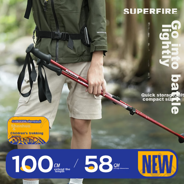 Трость самообороны SupFire Outdoor алюминиевая ультралегкая для треккинга нескользящая - изображение 4