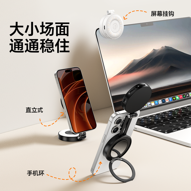 Насадка Ulanzi LM23 MagSafe Magnetic Panda Light з триколірною температурною підсвіткою, м'яке освітлення для створення ефекту краси, підходить для селфі, прямих трансляцій і зйомок на відкритому повітрі на iPhone 16. - зображення 4