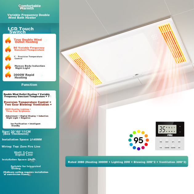 Обігрівач для ванної кімнати NVC Wind And Heat, серія Dual-Wind, регулювання температури зі змінною частотою, інтегрована вентиляція та витяжка Y388 для ванної кімнати - Фото 4 Обігрівач для ванної кімнати NVC Wind And Heat, серія Dual-Wind, регулювання температури зі змінною частотою, інтегрована вентиляція та витяжка Y388 для ванної кімнати - зображення 4