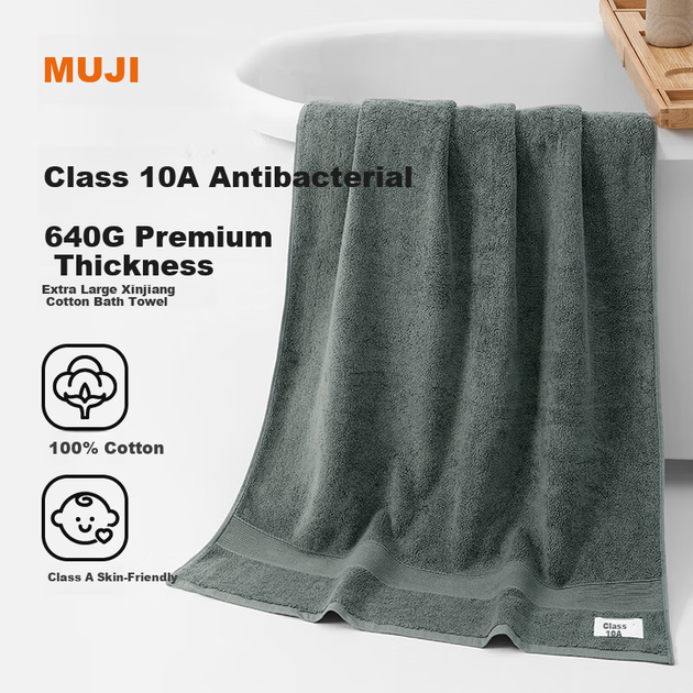 Антибактеріальний банний рушник MUJI 10A Xinjiang зі 100% чистої бавовни, 640 г, дуже великий, товстий, з високою вбираємістю, преміум-класу, для чоловіків. - зображення 11