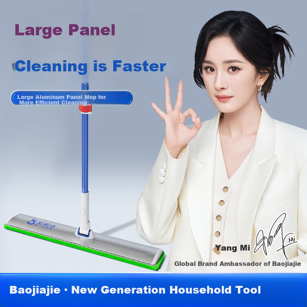 Швабра Baojiajie Flat Mop 70 см с двумя насадками, алюминиевая панель, XE03 - Фото 4 Швабра Baojiajie Flat Mop 70 см с двумя насадками, алюминиевая панель, XE03 - изображение 4