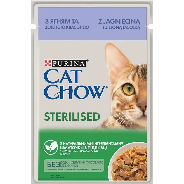 Вологий корм для стерилізованих котів Cat Chow з ягням і зеленою квасолею в соусі, 85 г (пауч) - Фото 1 Вологий корм для стерилізованих котів Cat Chow з ягням і зеленою квасолею в соусі, 85 г (пауч) - изображение 1
