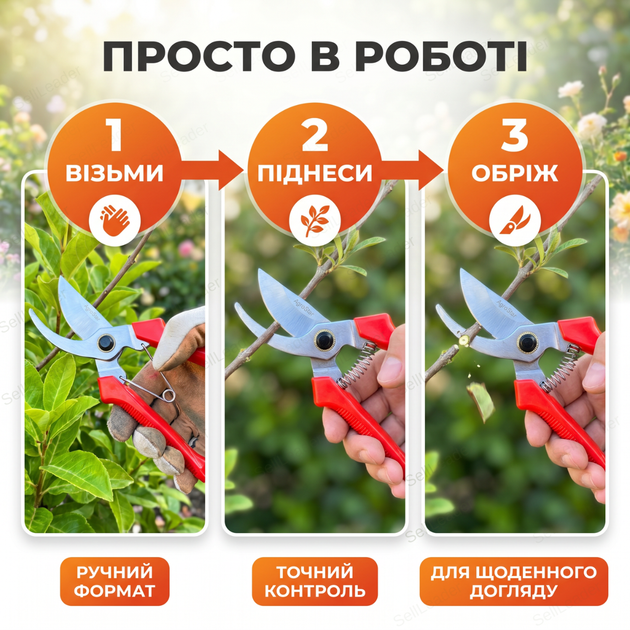 Секатор AgroStar мод.120 15 мм рез для цветов винограда кустов лозы садовый стальное лезвие обрезчик пружинный - изображение 8