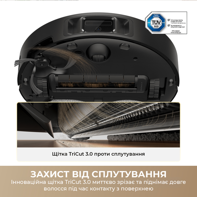 Робот-пылесос моющий Dreame Bot L50 Ultra AE White - Фото 7 Робот-пылесос моющий Dreame Bot L50 Ultra AE White - изображение 7