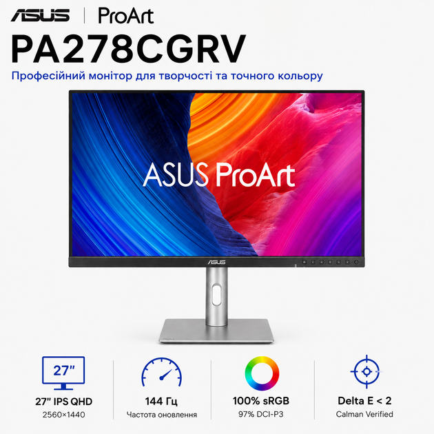 Монитор профессиональный 27" Asus ProArt Display PA278CGRV IPS 2560x1440 144 Гц 400 кд/м² колонки 2x2 Вт USB-C Black (90LM06Q1-B01K71) - изображение 2