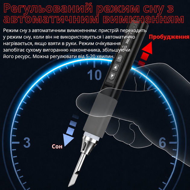 Паяльник з регулюванням температури та дисплеєм N-1 потужний 96W 5-28В паяльний набір з підставкою для паяння проводів мікросхем та плат - зображення 5