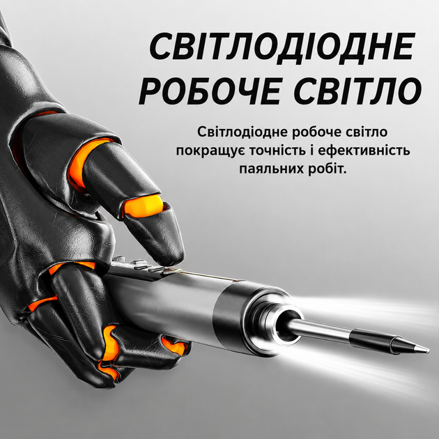 Паяльник акумуляторний з регулюванням температури та дисплеєм С200S пацює від повербанка 5В та розетки набір з припоєм та підставкою 3 жала - зображення 12