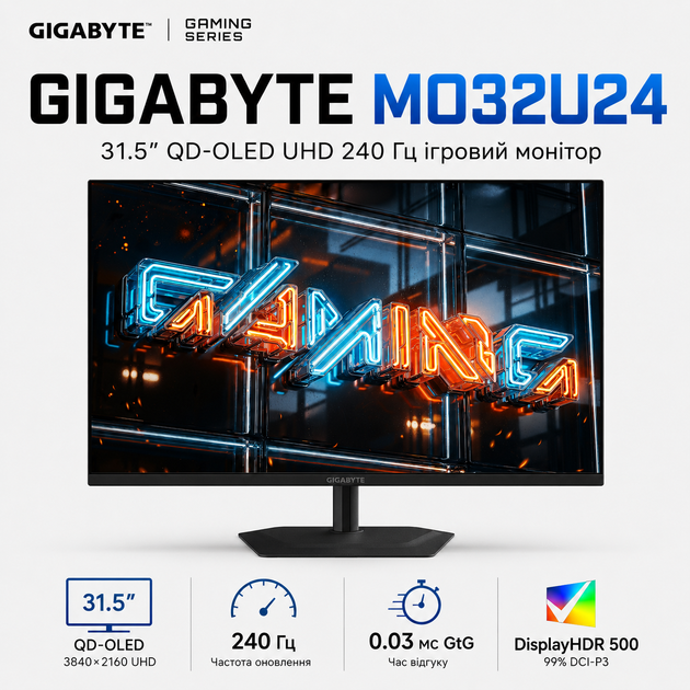 Монитор игровой 31.5" GIGABYTE MO32U24 Gaming Monitor QD-OLED 3840x2160 240 Гц 300 кд/м² колонки 2x5 Вт USB-C Black - изображение 2