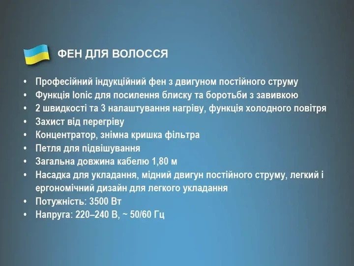 Фен для волос 3500Вт BiTEK BT-409G холодный обдув поворот шнура 360° - изображение 2