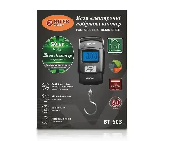 Кухонный электронный кантер для взвешивания BITEK ВТ-603 с дисплеем веса для дома до 50 кг AKR - изображение 2