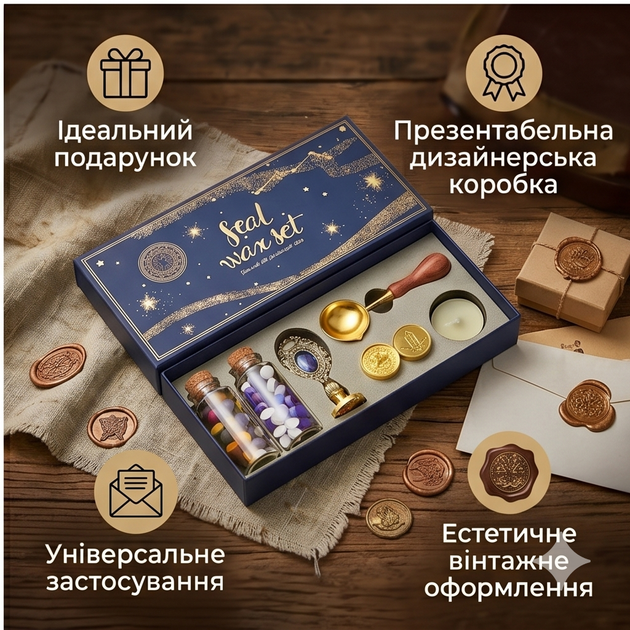 Подарочный набор для сургучных печатей со сменными штампами и ложкой, набор волшебных печатей воск в гранулах - изображение 8