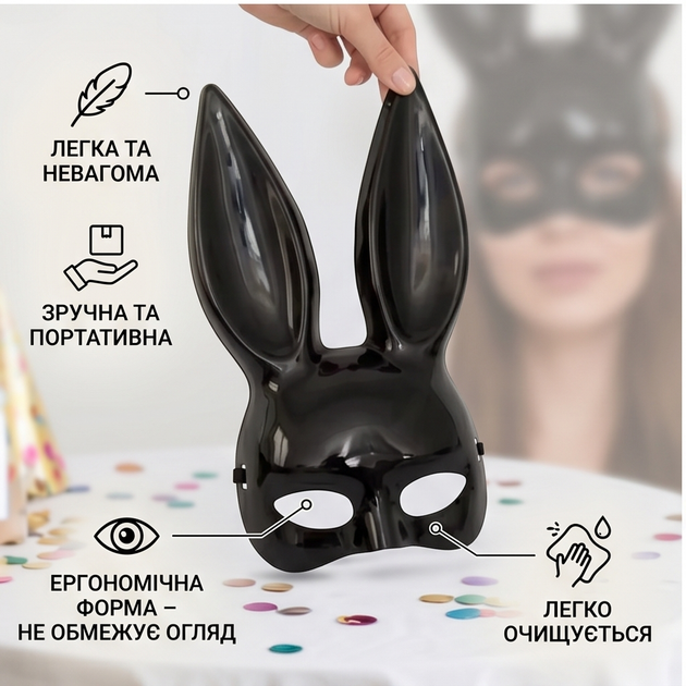 Маска Зайка Playboy карнавальная для парня и девушки универсальная, сексуальная маска Заяц плейбой Черный - Фото 3 Маска Зайка Playboy карнавальная для парня и девушки универсальная, сексуальная маска Заяц плейбой Черный - изображение 3