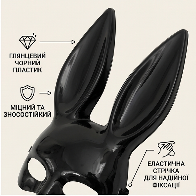 Маска Зайка Playboy карнавальная для парня и девушки универсальная, сексуальная маска Заяц плейбой Черный - Фото 4 Маска Зайка Playboy карнавальная для парня и девушки универсальная, сексуальная маска Заяц плейбой Черный - изображение 4