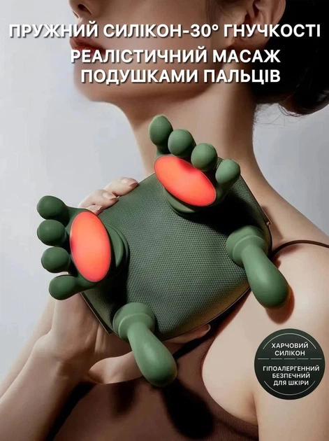 Аккумуляторний масажер для шиї та плечей біонічний з імітацією рук, підігрівом та 3 режимами роботи - зображення 2