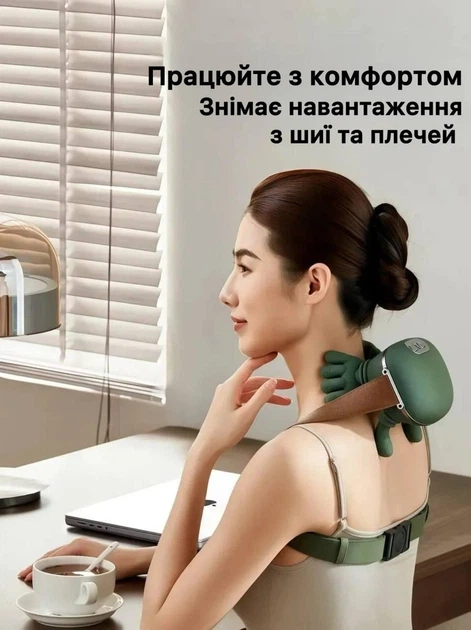 Аккумуляторний масажер для шиї та плечей біонічний з імітацією рук, підігрівом та 3 режимами роботи - зображення 6