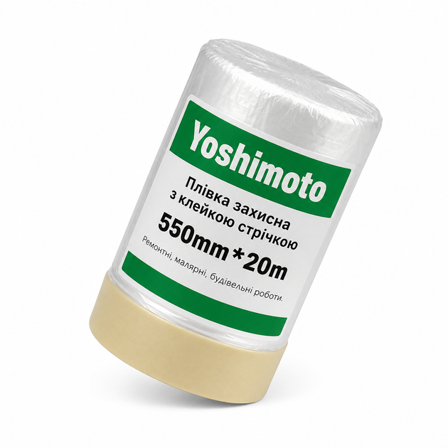 Плёнка защитная с клейкой лентой Yoshimoto 55 см × 20 м (Y09-102) - Фото 1 Плёнка защитная с клейкой лентой Yoshimoto 55 см × 20 м (Y09-102) - изображение 1
