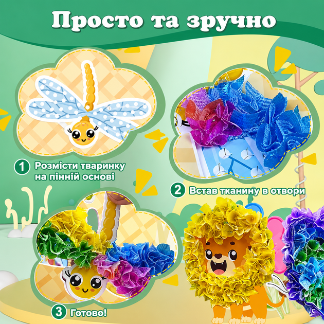 Набор для творчества DIY Poke Art Поке Арт «Животные» 3D аппликация тканью для рукоделия развитие мелкой моторики полезный подарок ребенку декор своими руками без клея без красок 800 деталей 11 фигурок - Фото 4 Набор для творчества DIY Poke Art Поке Арт «Животные» 3D аппликация тканью для рукоделия развитие мелкой моторики полезный подарок ребенку декор своими руками без клея без красок 800 деталей 11 фигурок - изображение 4