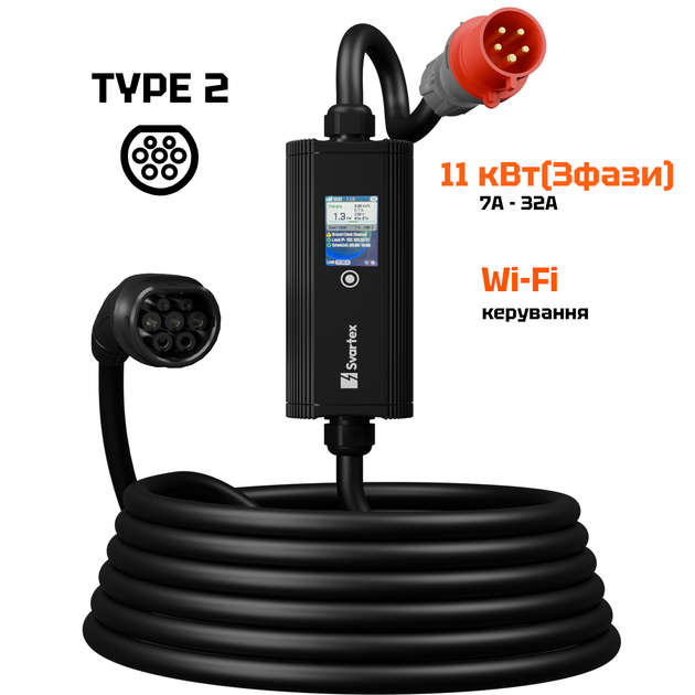 Зарядка для електромобіля Type 2 5м Svartex Gen2 3 фази 32A 11кВт Wi-Fi - Фото 1 Зарядка для електромобіля Type 2 5м Svartex Gen2 3 фази 32A 11кВт Wi-Fi - зображення 1