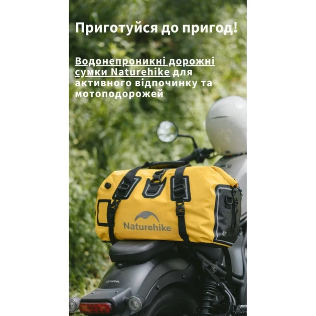 Водонепроникна дорожня сумка Naturehike CNK2450XB015 60 л чорна - зображення 5