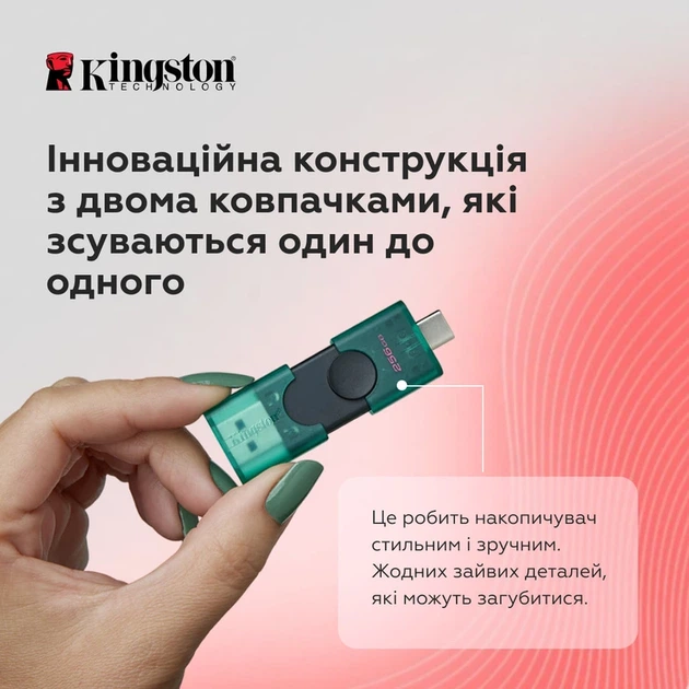 Флеш-накопичувач Kingston 256GB DataTraveler DuoG2 USB-A + USB-C 3.2 Gen 1 Black/Green - зображення 7