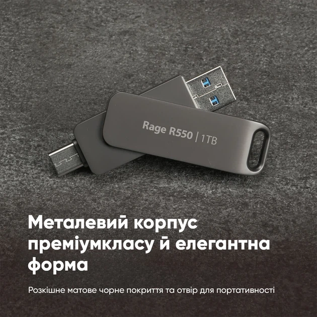 Флеш-накопичувач Patriot USB 3.2 Gen 1 Rage R550 128GB Type-A+C - Фото 7 Флеш-накопичувач Patriot USB 3.2 Gen 1 Rage R550 128GB Type-A+C - зображення 7