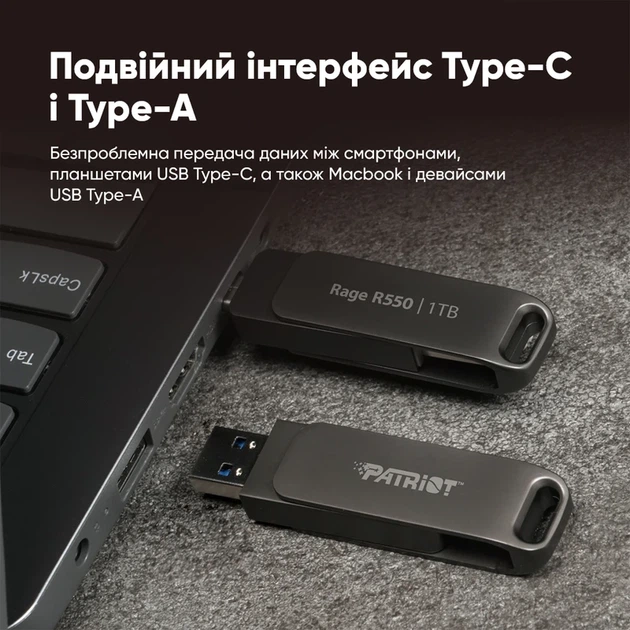 Флеш-накопичувач Patriot USB 3.2 Gen 1 Rage R550 128GB Type-A+C - Фото 9 Флеш-накопичувач Patriot USB 3.2 Gen 1 Rage R550 128GB Type-A+C - зображення 9