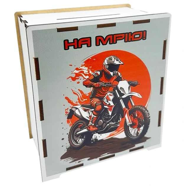 Дерев'яна скарбничка на мрію "Мото" 3240-21-016, 17х15 см 200 днів - Фото 1 Дерев'яна скарбничка на мрію "Мото" 3240-21-016, 17х15 см 200 днів - изображение 1