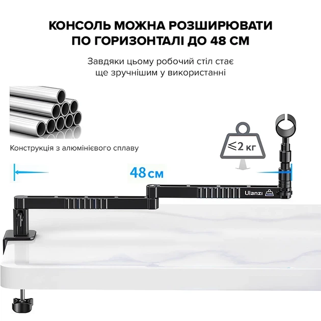 Штатив-тримач Ulanzi Vijim low-level Microphone Stand (UV-2991 LS26) - Фото 12 Штатив-тримач Ulanzi Vijim low-level Microphone Stand (UV-2991 LS26) - зображення 12