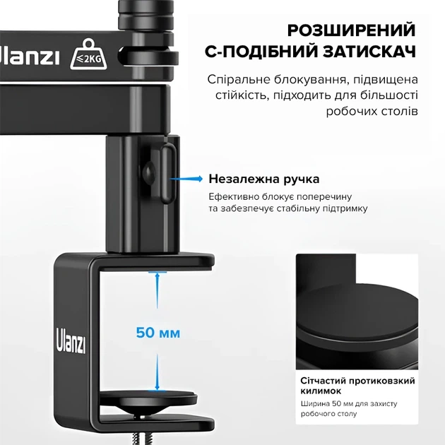 Штатив-тримач Ulanzi Vijim low-level Microphone Stand (UV-2991 LS26) - Фото 14 Штатив-тримач Ulanzi Vijim low-level Microphone Stand (UV-2991 LS26) - зображення 14
