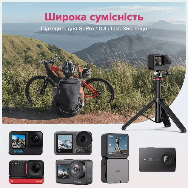 Штатив Ulanzi Vijim MT-72 51CM Tripod for GoPro (UV-T047GBB1 MT-72) - Фото 10 Штатив Ulanzi Vijim MT-72 51CM Tripod for GoPro (UV-T047GBB1 MT-72) - зображення 10