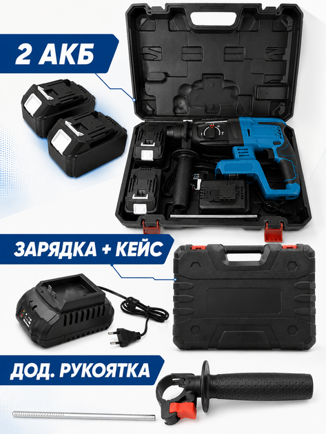 Акумуляторний дриль-перфоратор 48V з 2 АКБ, SDS+, кейсом і зарядним пристроєм (49676013) - зображення 7