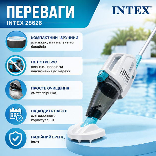 Акумуляторний пилосос для басейну Intex 28626 - зображення 4