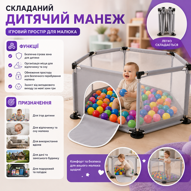 Складной детский манеж 120×100×55 см - изображение 3
